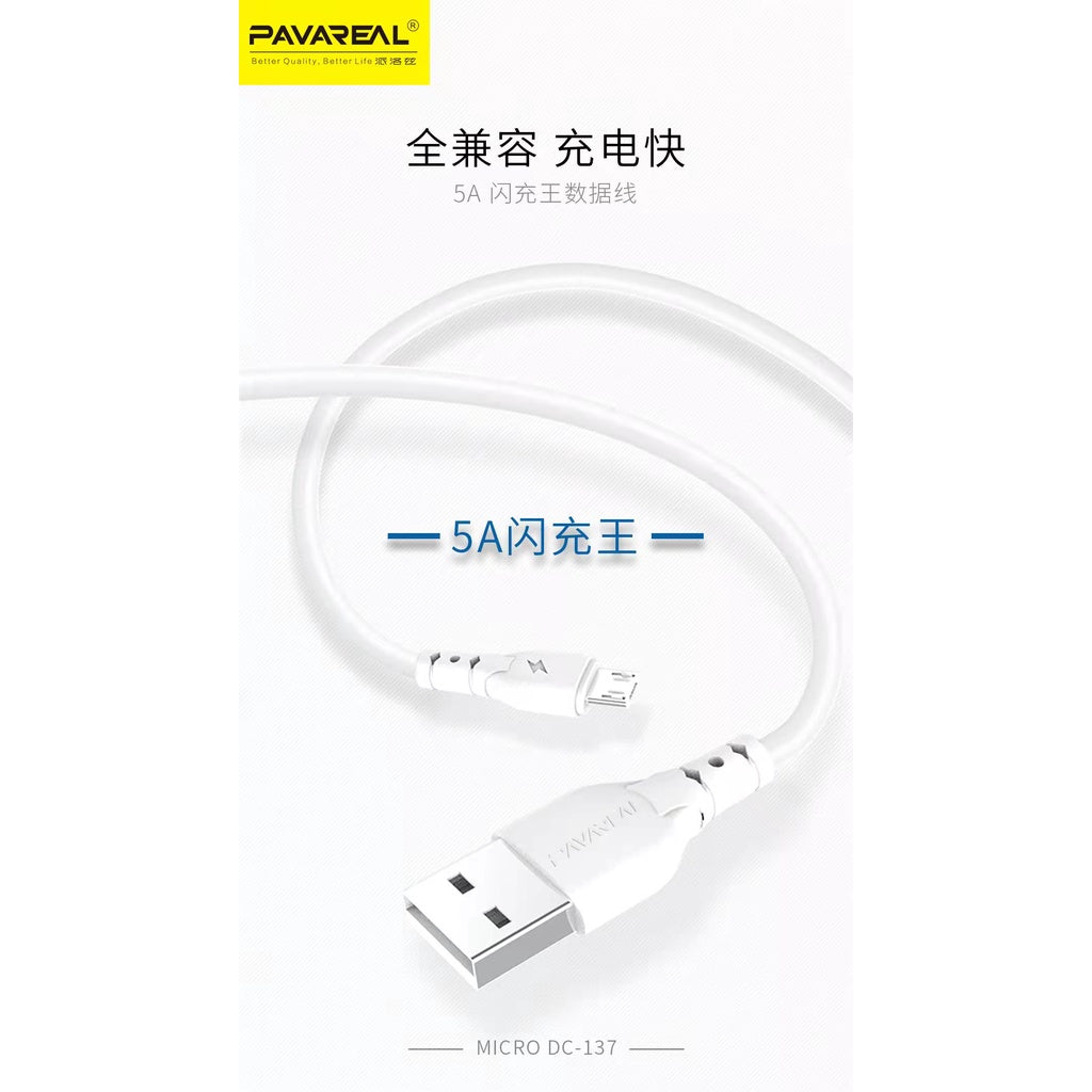 Pavareal USB - كابل مايكرو