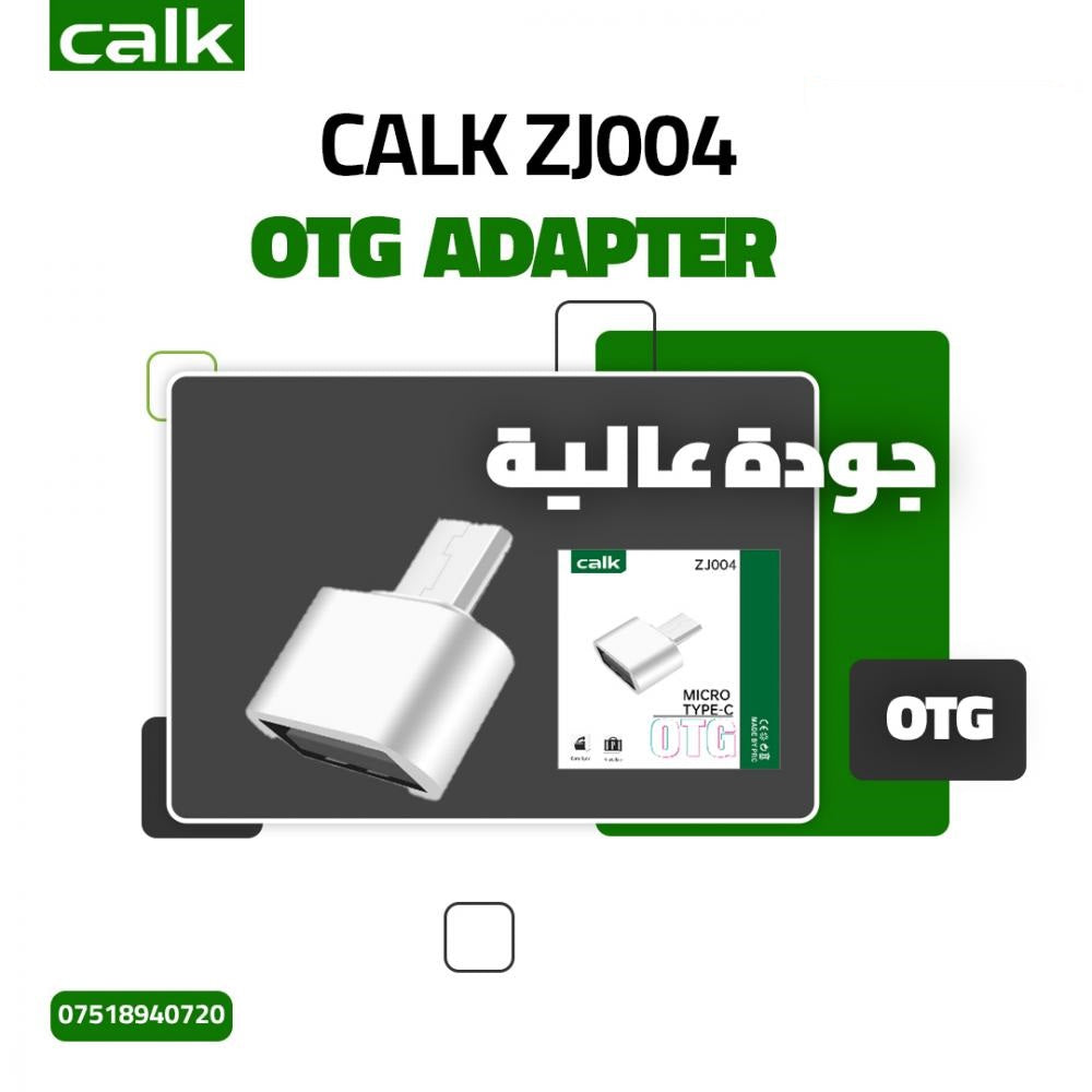 Calk MICRO TYPE-C