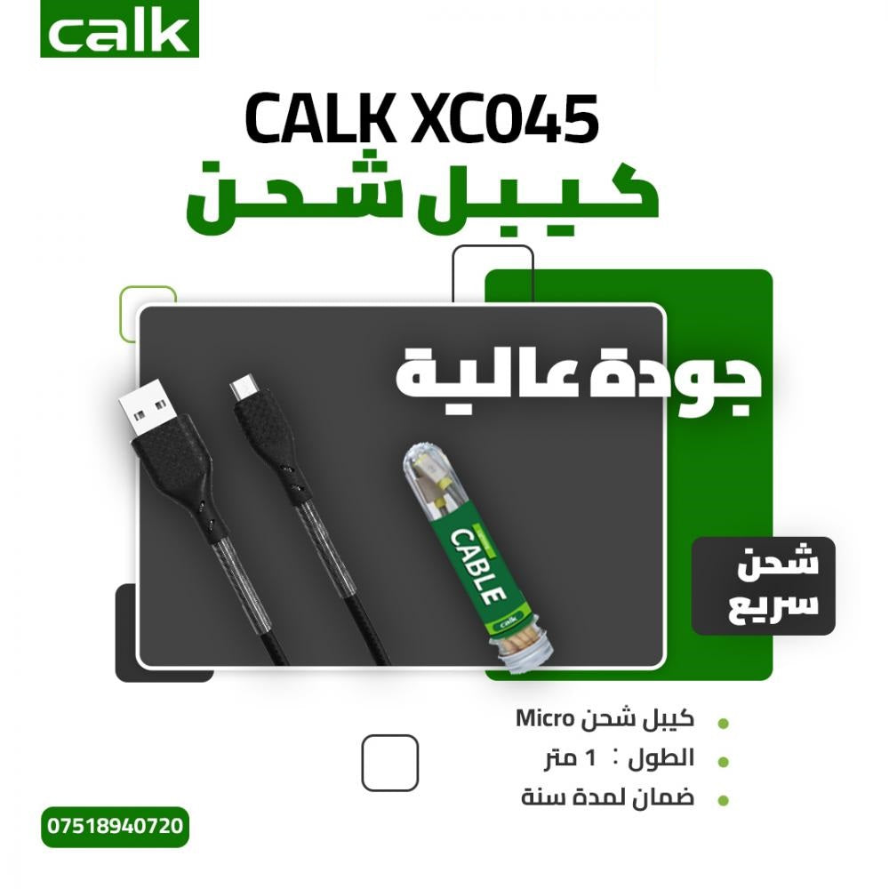 Calk Cable Micro