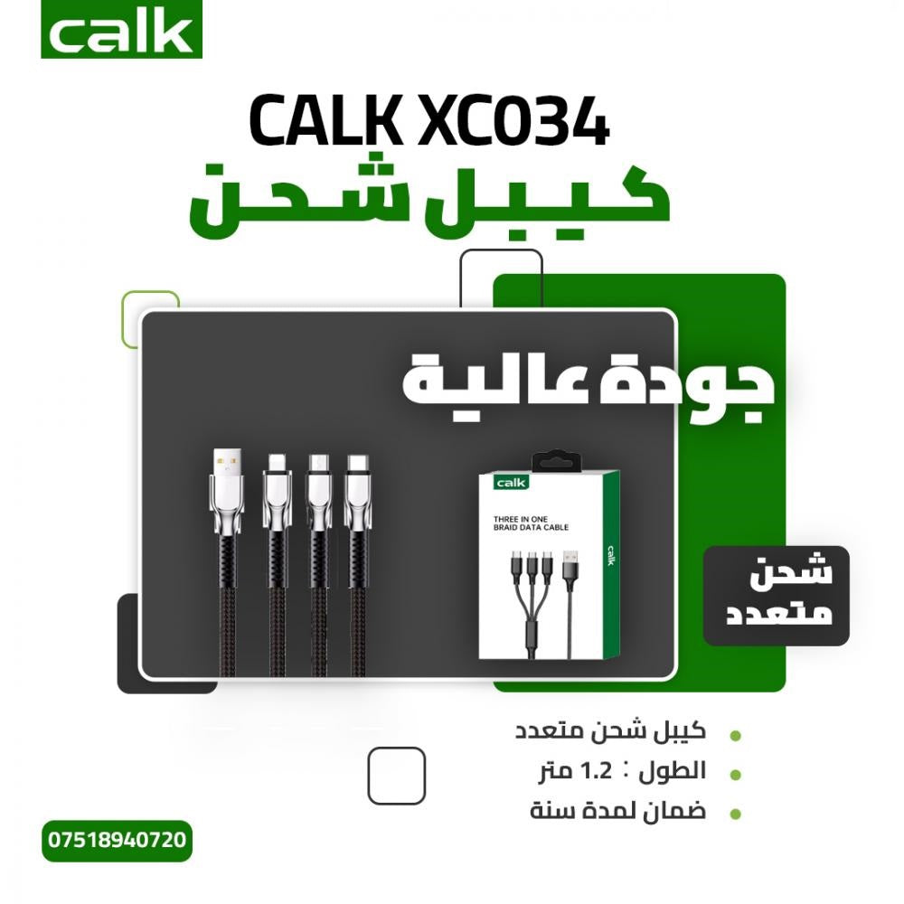Calk Three in one Cable