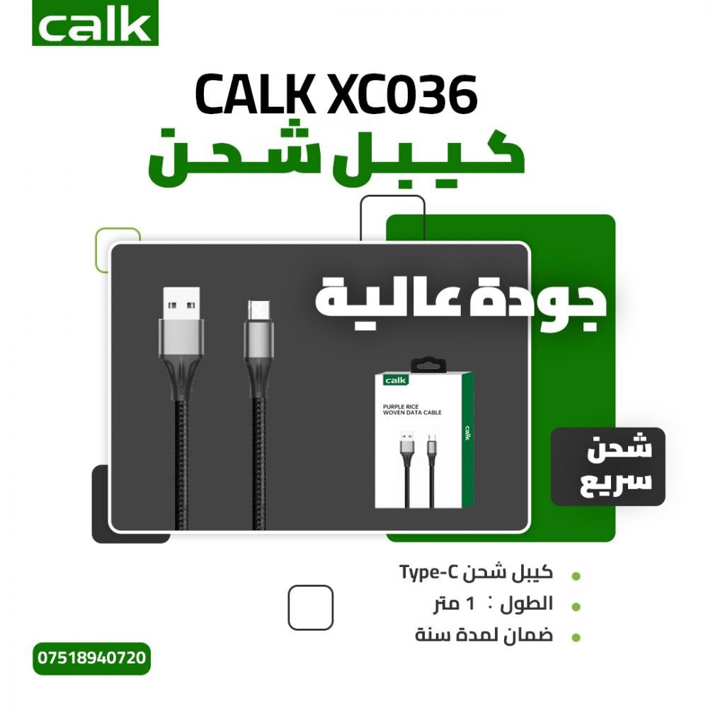 Calk Cable Type C
