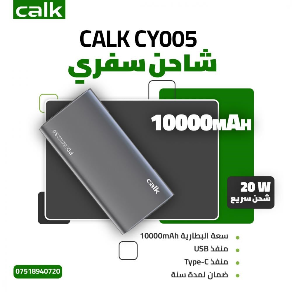 Calk Power Bank 10.000 mAh