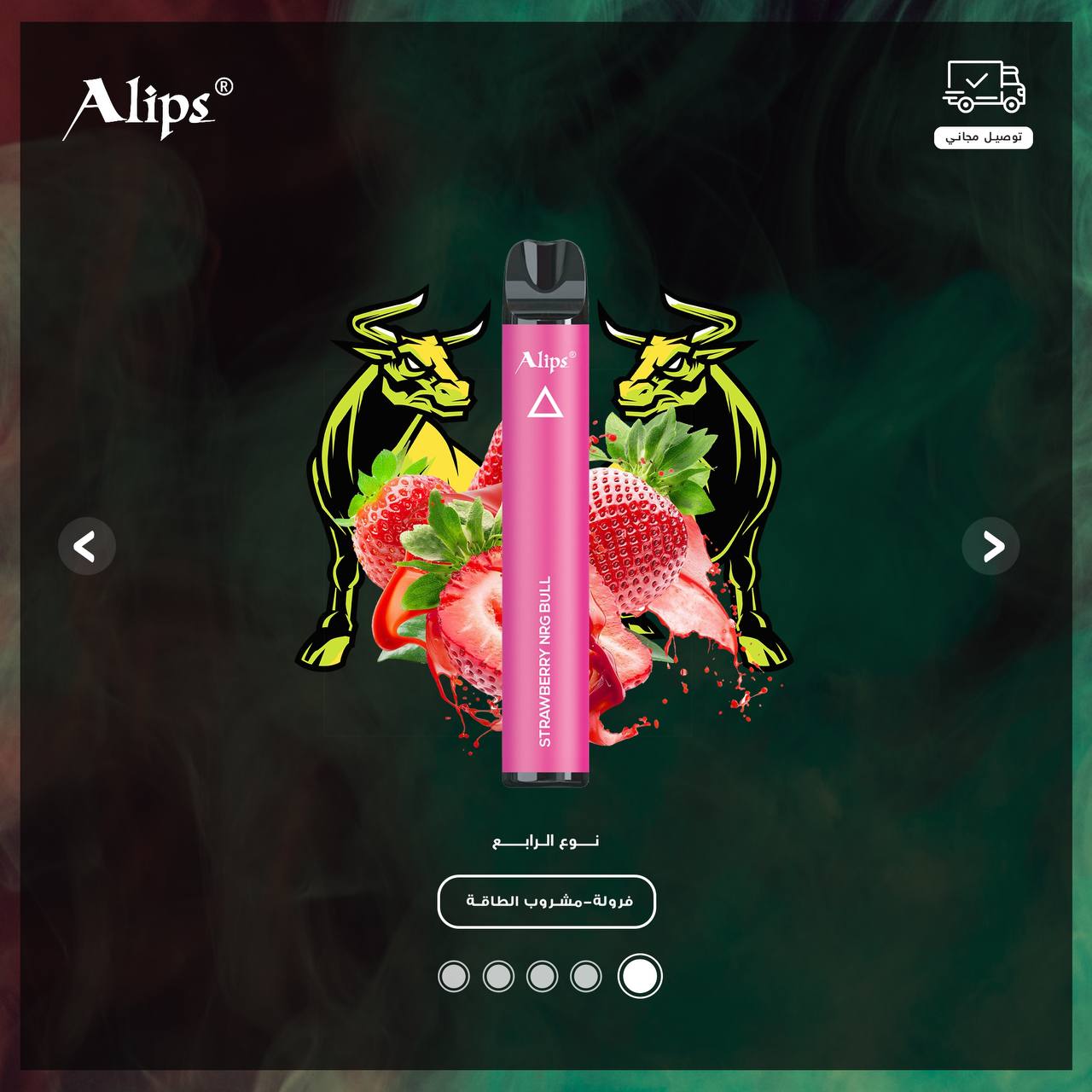 Spring Offer For Alips