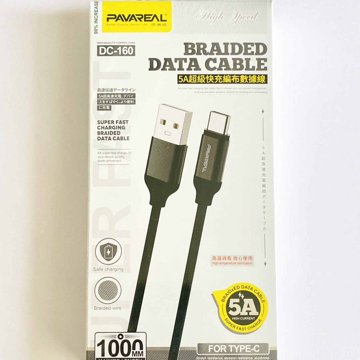 كبل Pavareal USB - النوع C