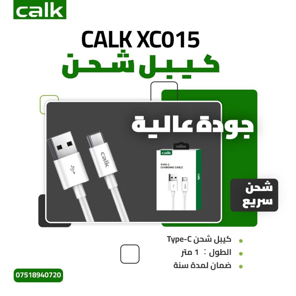 Calk Cable USB Type C