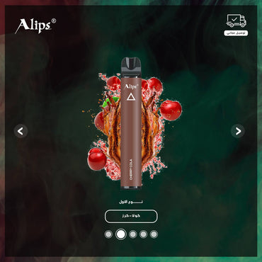 Spring Offer For Alips